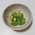 黒豆丸's cooksnap of when they made 俺流のおつまみ！アボカドの塩ニンニク和え.