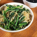 低カロ探検隊's cooksnap of when they made ほうれん草と糸こんのごま和え.