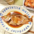 〜みみ〜's cooksnap of when they made メバルの煮付け.