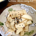 37⭐'s cooksnap of when they made 大根大量消費♡箸が止まらない！大根漬け♪.