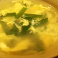 しましま＊ここあ's cooksnap of when they made ＊簡単＊ニラのかきたま汁＊.