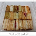 ちょこ☆ちょこ's cooksnap of when they made めちゃうま簡単☆焼きネギのマリネ.