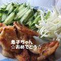 robicat's cooksnap of when they made 鶏皮で北京ダック.