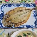 mmameco's cooksnap of when they made 干物の美味しい焼き方.