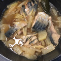 はや氏の母親（36）'s cooksnap of when they made 大根とサバ缶の煮物.