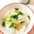 さつき⭐ママ's cooksnap of when they made 〆にも♪梅昆布茶で白菜漬け茶漬け♡.