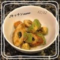 ♪キッチンmama's cooksnap of when they made mアボカドのごま和え.