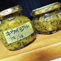 ひっこ's cooksnap of when they made 簡単！2ステップ！！完熟キウイジャム.