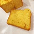 ●ゆゆゆ●'s cooksnap of when they made ハロウィン★HB早焼き蜂蜜かぼちゃ食パン.