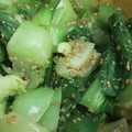 あゆたっくん's cooksnap of when they made ✽安うま♡レンジで青梗菜の簡単胡麻和え.