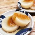 うずら姐さん's cooksnap of when they made 白みそのたれがおいしい♪ふろふき大根.