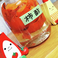 ひっこ's cooksnap of when they made 柿の皮で作るエコ柿酢.