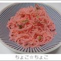 ちょこ☆ちょこ's cooksnap of when they made しらたきde パスタ？ しらたき明太子　.