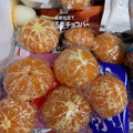 クック9P6O5D☆'s cooksnap of when they made 【みかん大量消費】よ式冷凍みかんの作り方.