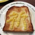 こつゆ514's cooksnap of when they made マヨコーンパン☆コーンがコロコロしない.