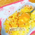 プー♡'s cooksnap of when they made 朝食に★鮭マヨ＆半熟卵の焼きごはん.