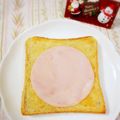 ふうはっちゃん's cooksnap of when they made 朝簡単ハムトースト.