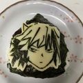 Pigy♪'s cooksnap of when they made 鬼滅の刃　富岡義勇　キャラ弁当.