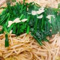 miwaママさん's cooksnap of when they made 旨味たっぷり☆プリプリ牛もつ鍋♪醤油味♪.