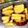 initium's cooksnap of when they made さつまいものはちみつレモンマリネ.
