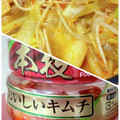 pyonpoco's cooksnap of when they made 簡単！おいしい♡一人鍋♪キムチ鍋編★彡　.