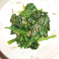 白いぐれーぷ's cooksnap of when they made ほうれん草のごま味噌和え.