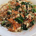 クックZLVRQ3☆'s cooksnap of when they made 定番！基本のほうれん草と人参の白和え☆★.