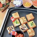runa10's cooksnap of when they made ホットプレートでパンパーティー★.