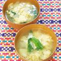 KotoLi☆'s cooksnap of when they made ❁かきたま味噌汁❁.