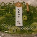 ミロにゃん's cooksnap of when they made 目からウロコ！！きざみネギの保存方法.