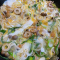 クック茶々茶's cooksnap of when they made 豚コマと竹輪と青ネギで他人丼.