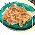 ♪キッチンmama's cooksnap of when they made 簡単にカリッと旨いれんこん揚げ♪.