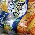 めみたん☆'s cooksnap of when they made キッチンペーパー等で　ひと手間☆冷凍♪.