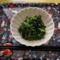 ☆hikonyan☆'s cooksnap of when they made 簡単一品＊栄養たっぷりほうれん草のナムル.