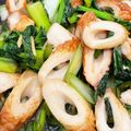 なーなちゃん's cooksnap of when they made 小松菜と竹輪の生姜炒め【作り置き】.