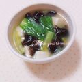 まあまま☆0403's cooksnap of when they made きくらげとチンゲン菜のスープ.