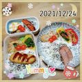 海理ママ's cooksnap of when they made ベーコンとピーマンとしめじの鶏ガラ炒め！.