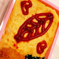 ぴかるこ☆'s cooksnap of when they made 【簡単】お弁当用オムライスの包み方.