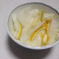 きらり流れ星's cooksnap of when they made 大根のゆず漬け.