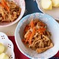 たぁープ〜's cooksnap of when they made 切り干し大根の煮物.