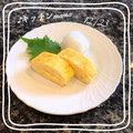 ♪キッチンmama's cooksnap of when they made だし巻き卵.