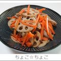 ちょこ☆ちょこ's cooksnap of when they made れんこんきんぴら.