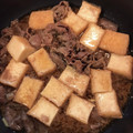 まっぱんつ's cooksnap of when they made 簡単10分★牛肉と厚揚げの煮物.