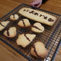 どすこいバナナ's cooksnap of when they made ★誕生日★クッキープレート★.
