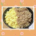 ゆけり３兄弟's cooksnap of when they made 香ばし鶏そぼろとふわふわ卵の二色丼.