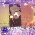 クック3VG036☆'s cooksnap of when they made 簡単にできる！　あずき羊羹.