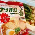 あっ君ママ♪'s cooksnap of when they made サッポロ一番 鶏だんごほうれん草なべ.