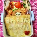 canelé032's cooksnap of when they made キャラごはん☆すやすやクマさんオムライス.