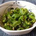 おらんでう～たん's cooksnap of when they made お弁当に♪ピーマンの塩昆布のりたま和え.