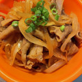 わたるんママ's cooksnap of when they made ☆モツと玉葱炒め♪.